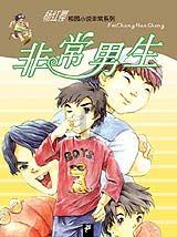 超级马里奥奥德赛