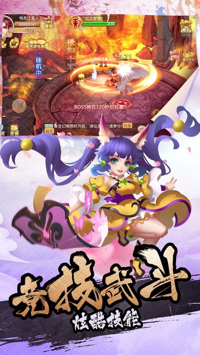 道奇蝰蛇找不同
