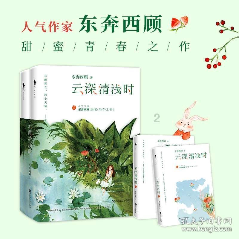 沪江开心词场