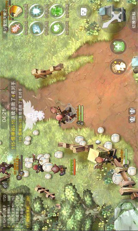 美图秀秀下载2023最新版