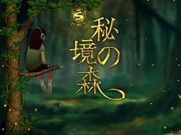 次元喵