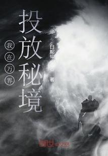 蝙蝠侠：阿甘之城