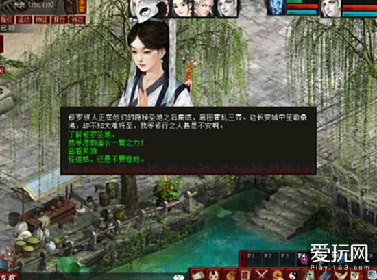 一家人为赏雪被困山中幸获救