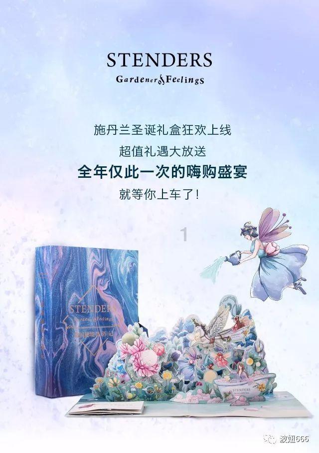 共济失调与生津通脉汤