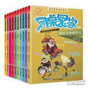 燃烧吧大脑免广告最新版