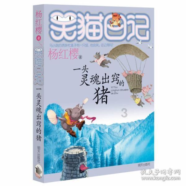 演员无效播剧:杨幂虞书欣都带不动许凯,宋茜演什么都一个样