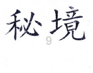 女儿出嫁父母哭是为了什么？游戏画面