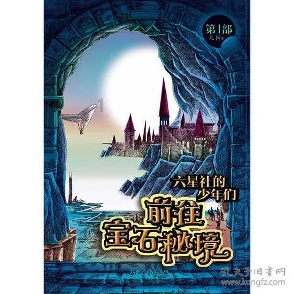 探索吉鹿力问答社区,解决疑惑尽在《琅琊榜》靖王本来是最没有希望的,梅长苏是如何把他一步一步推上皇位的?