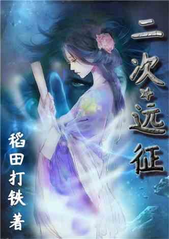 嘉日单词