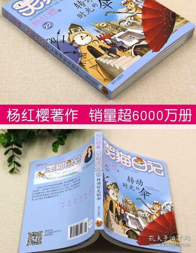 嘉日单词