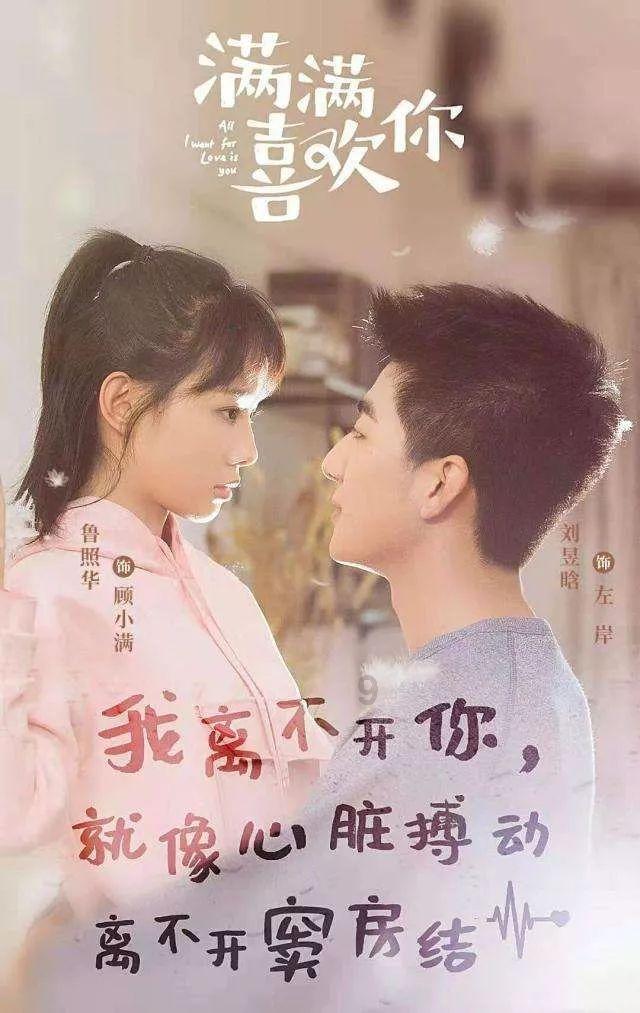 拯救毛茸茸男人
