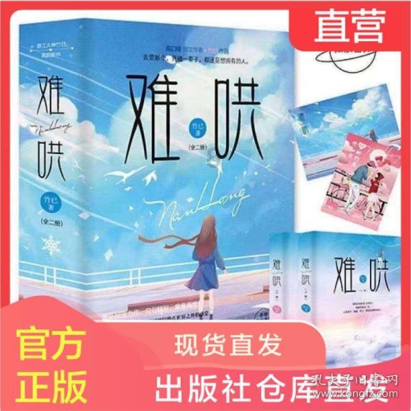 越野车涂颜色