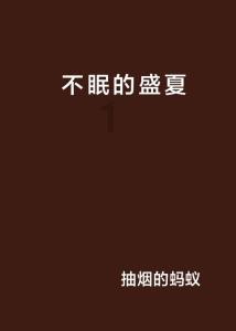 嘉日单词
