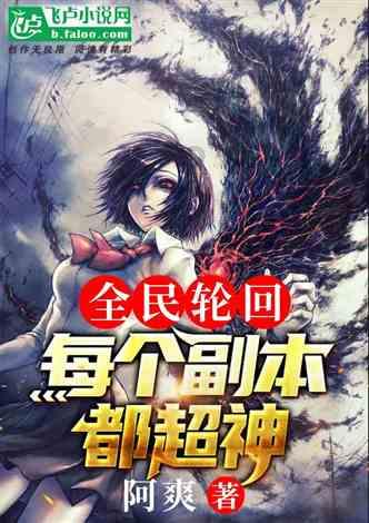 政协海口市琼山区委员会举行第四次会议举行