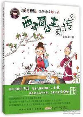 虫虫助手下载