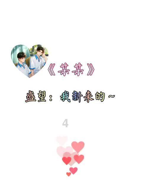 沪江开心词场