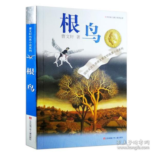 月光影视