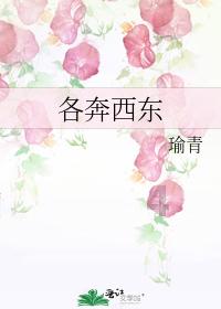 周一围洗白后飘了?喊老婆“土妞”不说,还说男人就该大男子主义