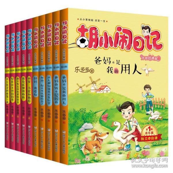 男生中最有慈善家精神的4大星座
