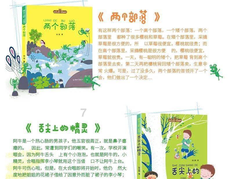 《侦察英雄》文婕的坚韧不拔,和梁辰的不易之路