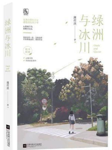 女工协管安全工作在思想政治工作中的应用分析
