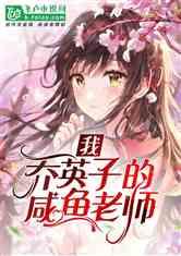 逃出公司办公室2