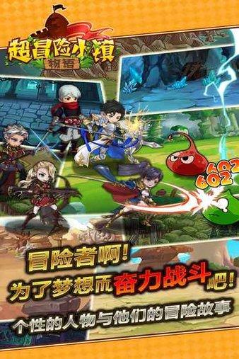 勇闯恶魔领域选关版