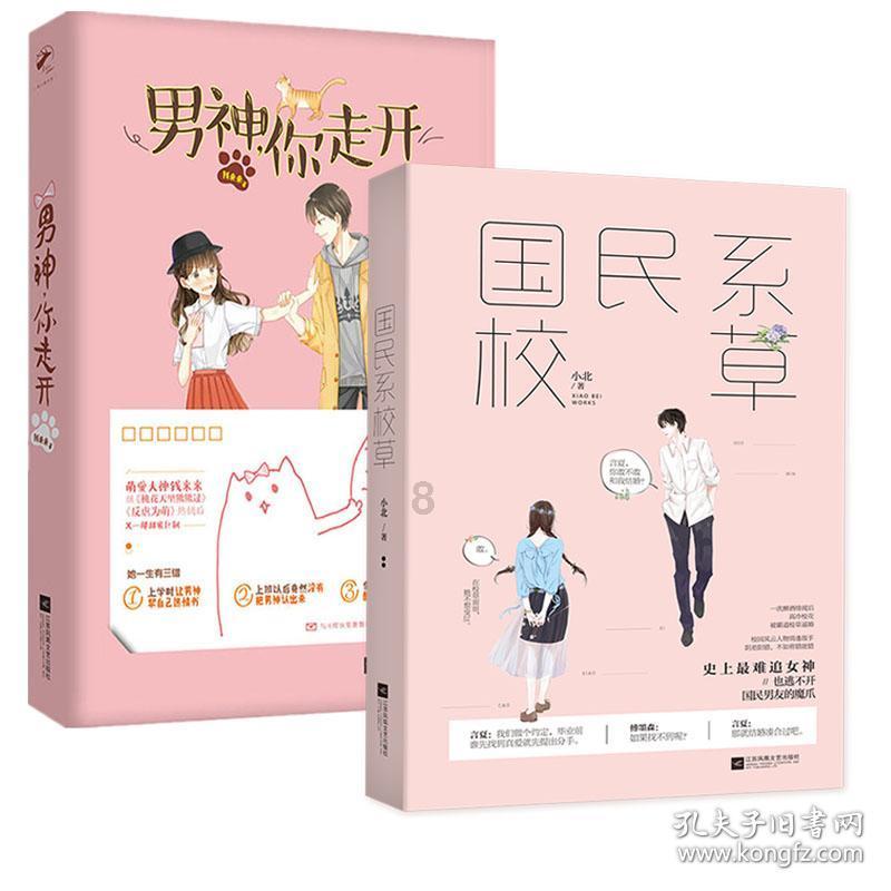 东北冻梨的秘密,为啥冰箱里冻不出来?是品种不同?还是另有他因
