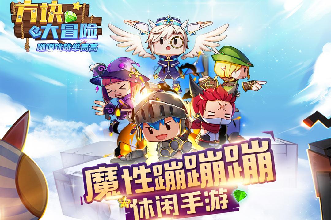 嘉日单词