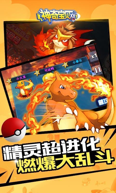 嘉日单词