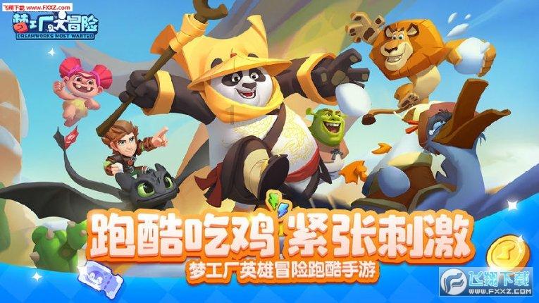 大禹节水(300021.SZ)联合体中标甘肃省金昌市金川区2024年高标准农田建设项目