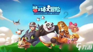 开州首条“交邮”线路试运营