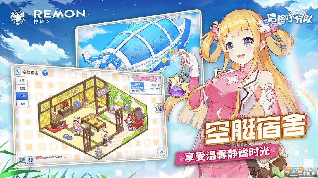 消灭红球大作战选关版