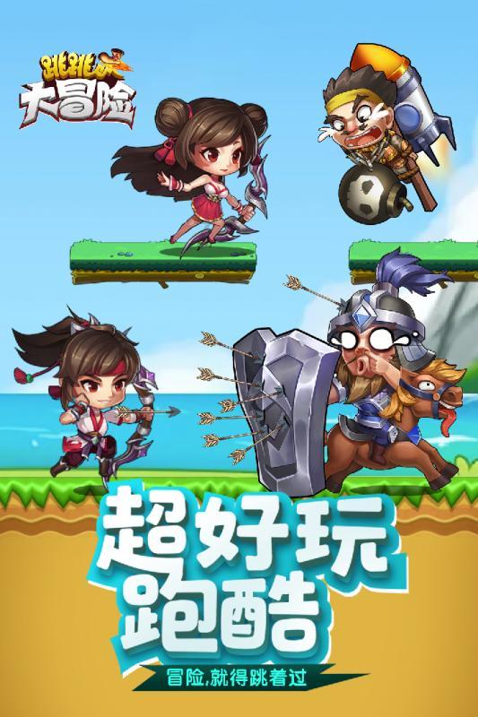 万词王