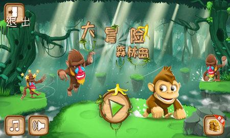 燃烧吧大脑装瓶子游戏