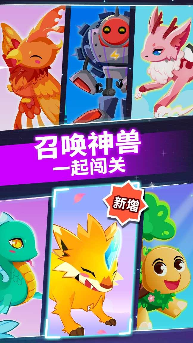 拯救可爱猫王