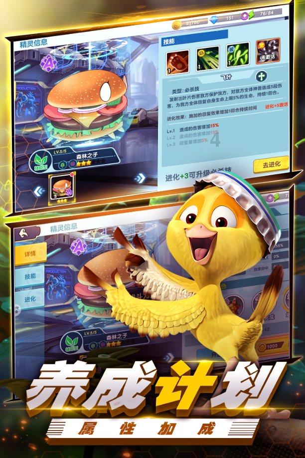 万词王