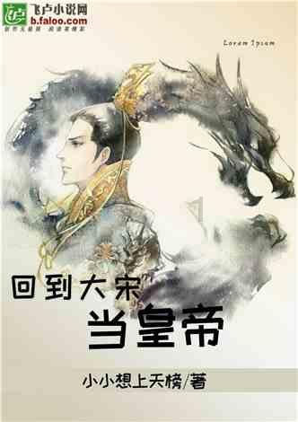 灌篮小高手