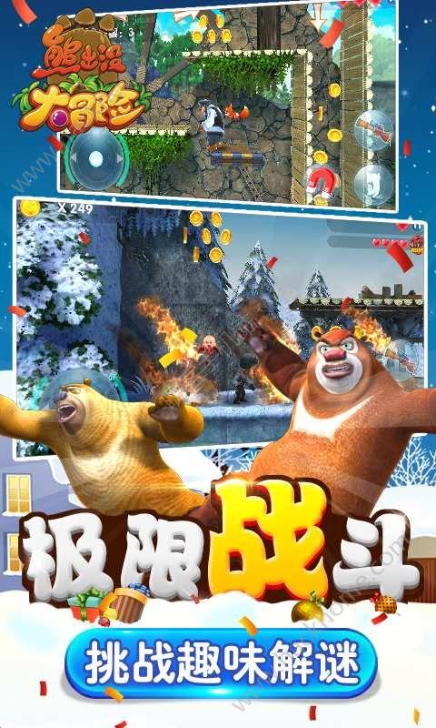 被禁止的道路