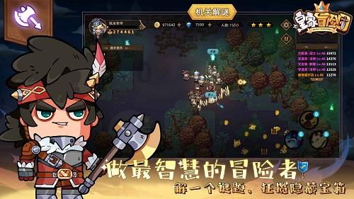 蓝色小球入袋
