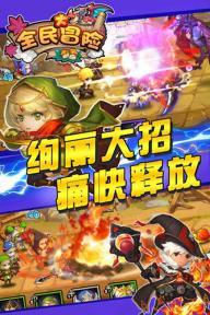 积雪融化形成“冰溜子” 居民出行需谨慎