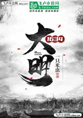 战争机器