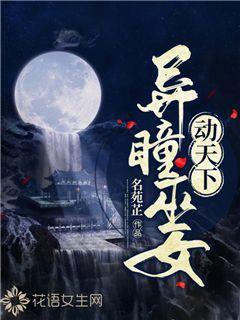 王艳登上热搜，在自家豪宅带货，背景故宫抢镜！晴格格也是第一人