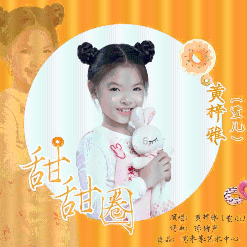 创作猫
