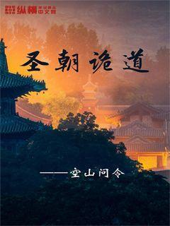 三小只僵尸的游戏时间2