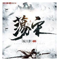 无名之辈