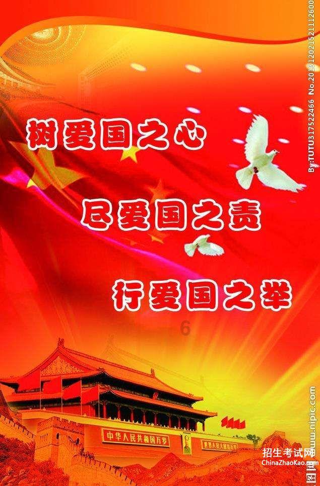 拳皇命运手游