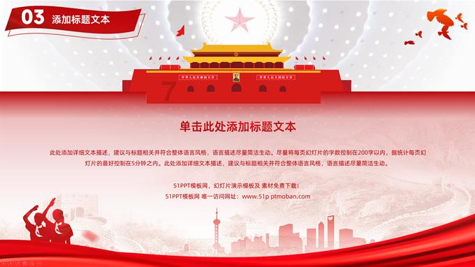 中组部、团中央第24批赴渝博士服务团行前培训会召开