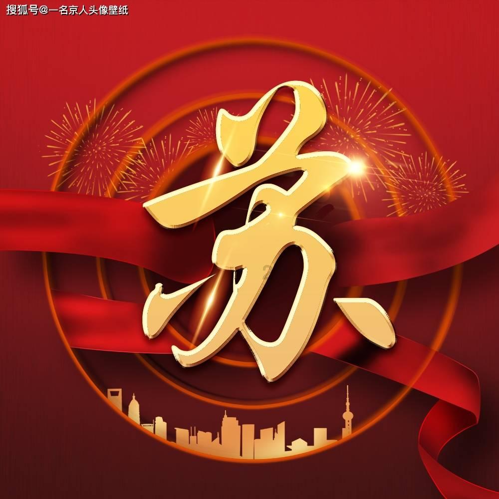 渭南文坛 | 刘文侠:关于婆的记忆