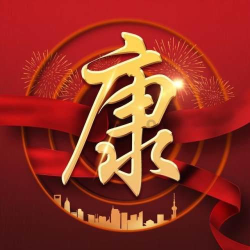 探秘男子偷28个金手镯,警方35小时破案,该男子将会受到什么样的处罚呢?